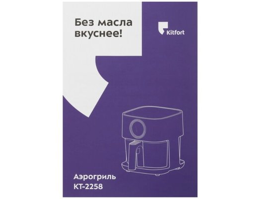 Аэрогриль KITFORT KT-2258